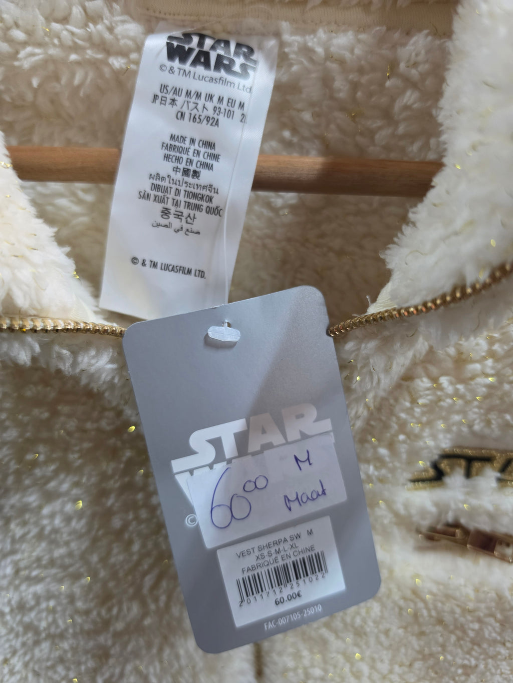 Star wars vest