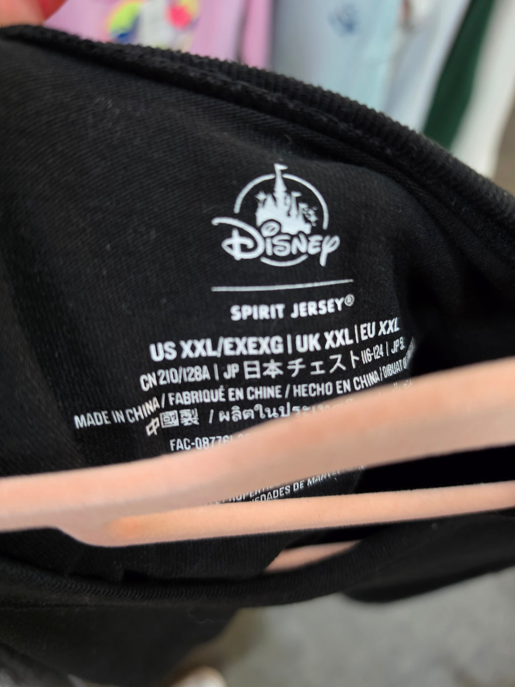 Adventure world jersey