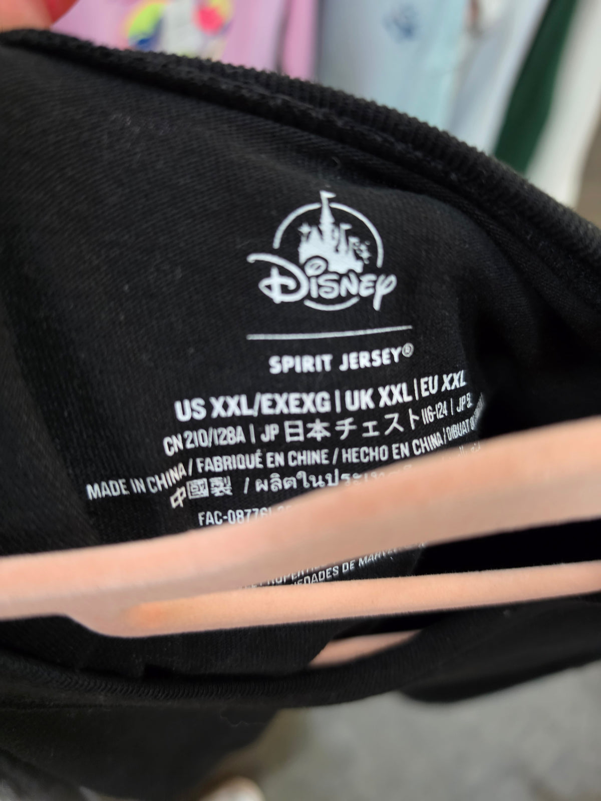 Adventure world jersey